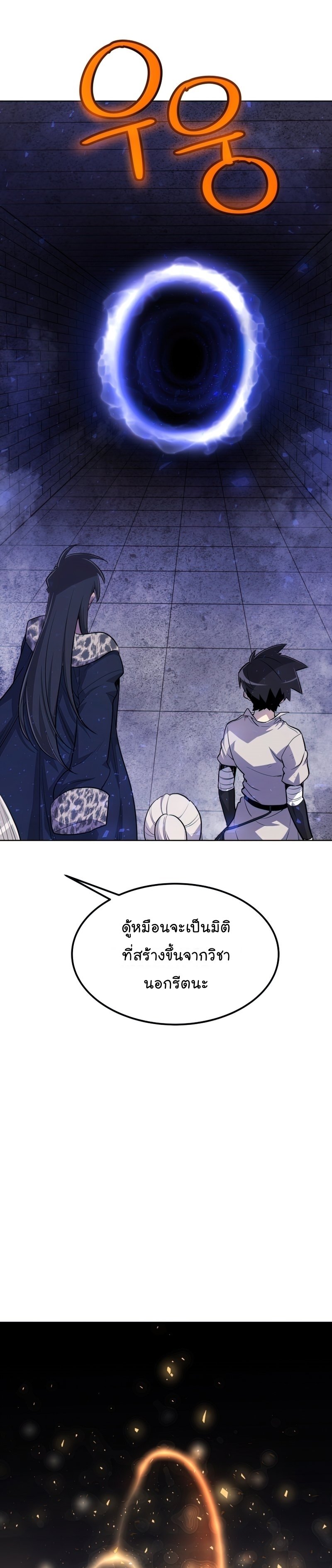 ops 38 (2) 001